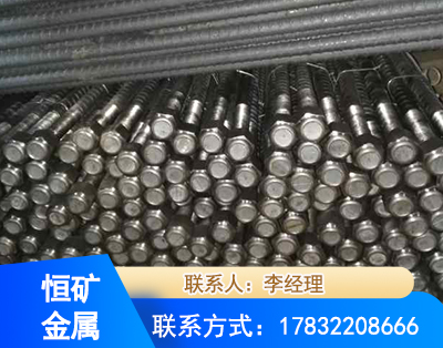 伊犁左旋螺纹锚杆