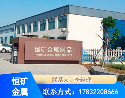 伊犁厂房厂貌