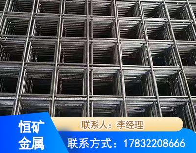 伊犁钢筋平焊网