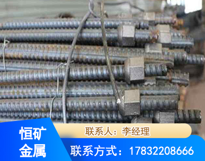 伊犁右旋螺纹锚杆