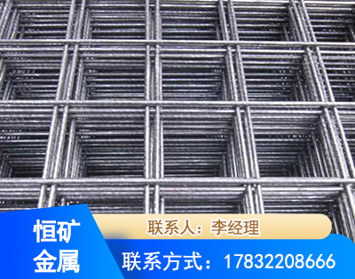 伊犁钢筋平焊网