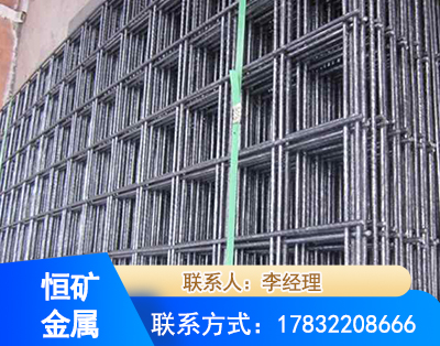 伊犁钢筋平焊网